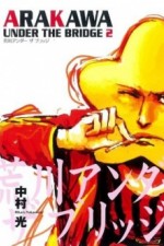 Watch Arakawa under the Bridge  Vidbull